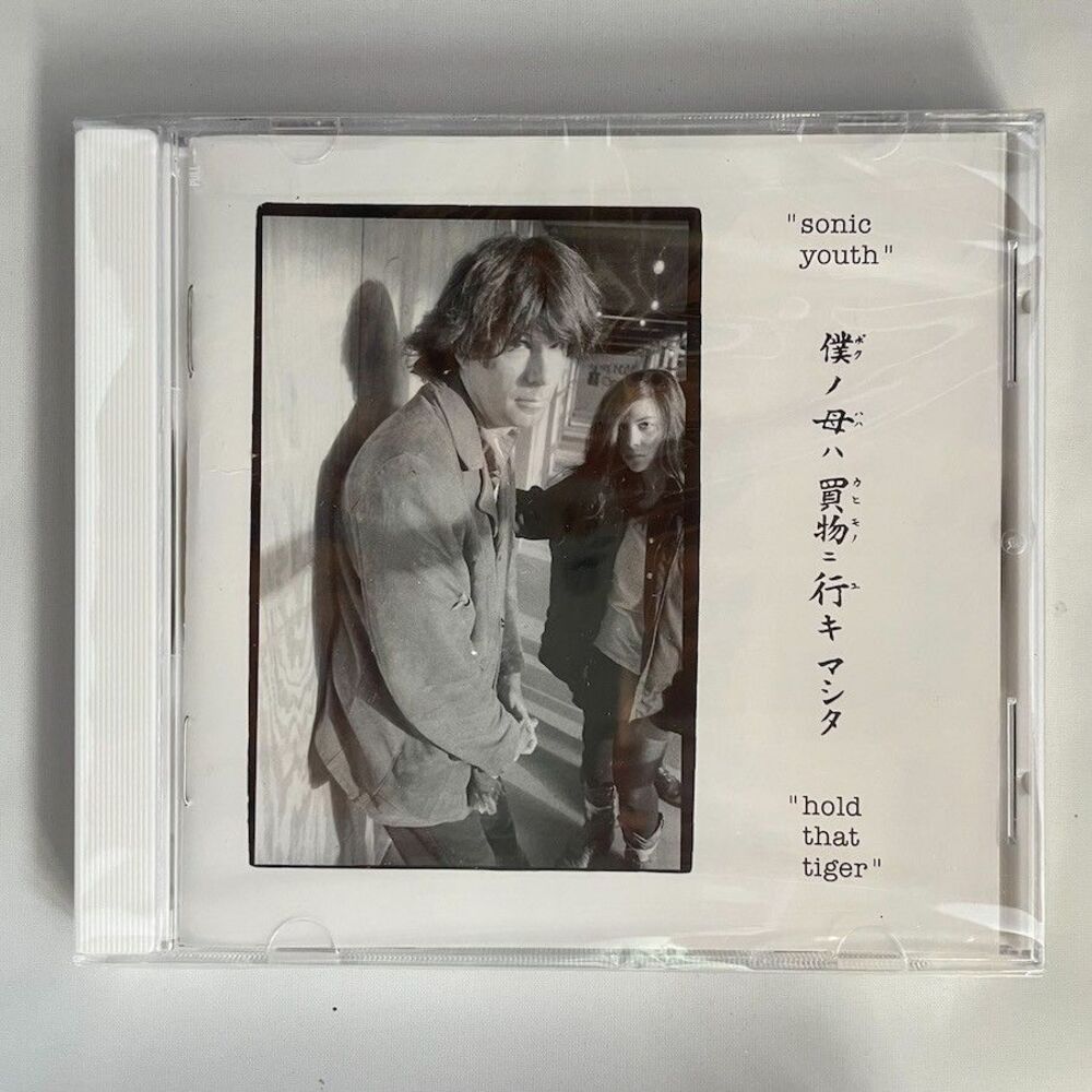 Sonic Youth – Hold That Tiger – Compact Disc, CD, Superior Viaduct, 2025 New